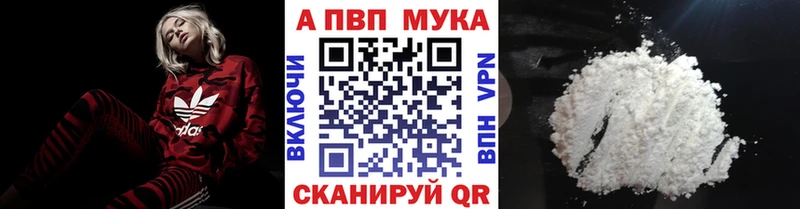 Купить наркотики сайты Чухлома Alpha-PVP  МАРИХУАНА  МЕФ  ГАШ  Кокаин 