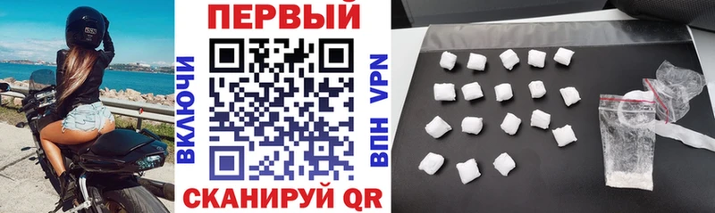 АМФ 97% Чухлома