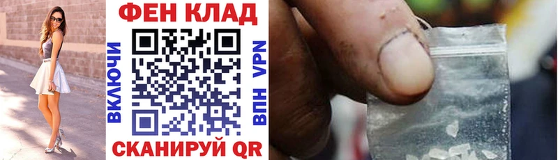 Амфетамин Розовый  Чухлома 