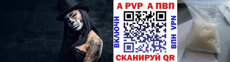 закладки  Чухлома  Альфа ПВП крисы CK 