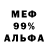 МЕТАДОН VHQ Tanka Kolosova