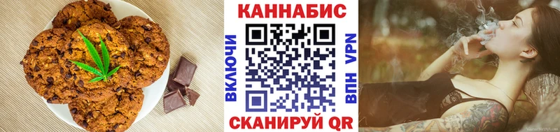 Canna-Cookies конопля  что такое   Чухлома 