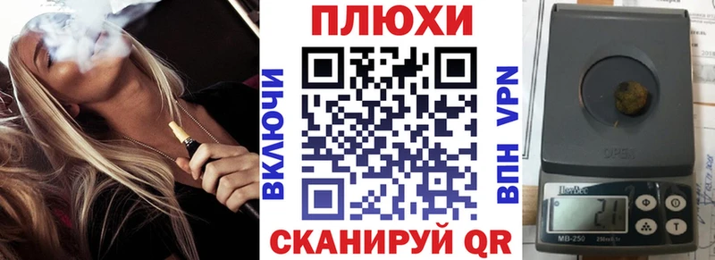 ГАШ гашик  Чухлома 