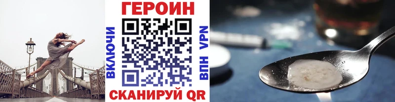 Героин герыч  Чухлома 