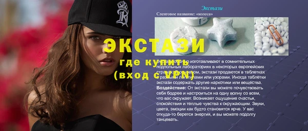 прущая мука Покровск