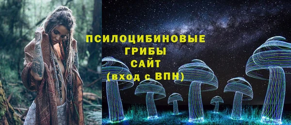 MESCALINE Беломорск