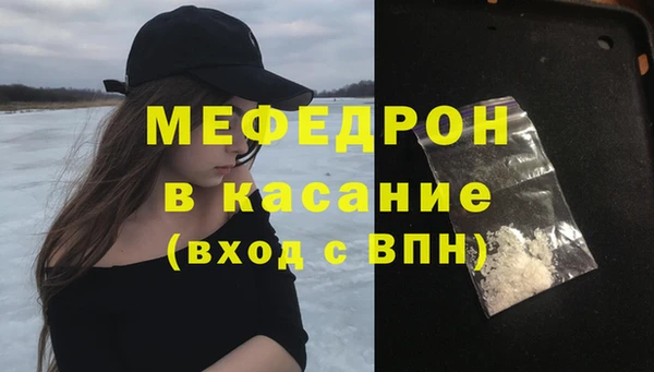 метадон Белокуриха