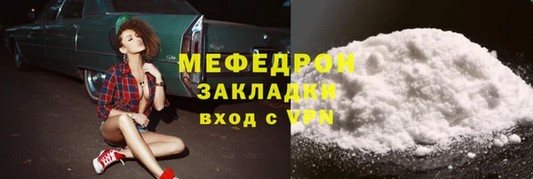 метадон Белокуриха