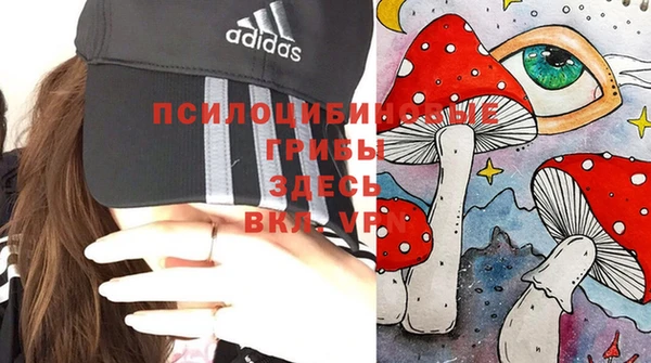 MESCALINE Беломорск