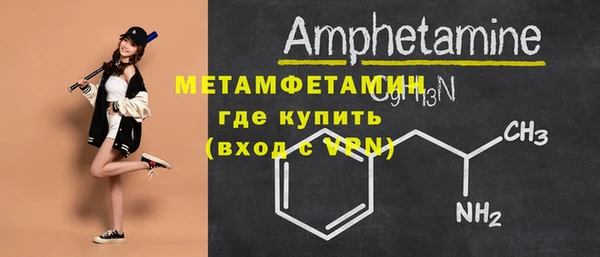 прущая мука Покровск