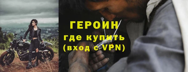 кокаин перу Покачи