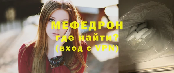 кокаин перу Покачи