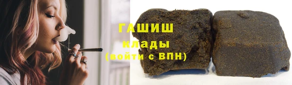 метадон Белокуриха