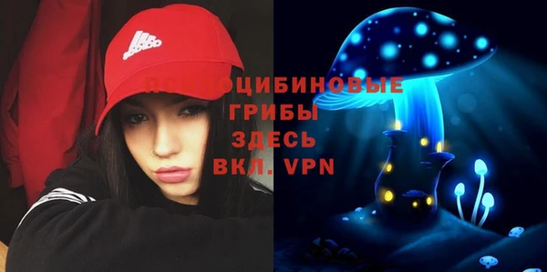 кокаин премиум Покров