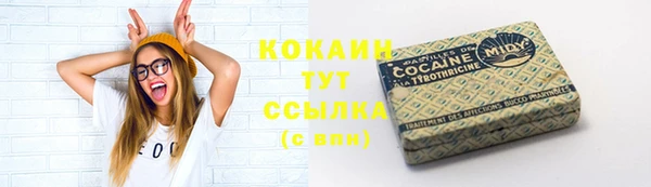 метадон Белокуриха