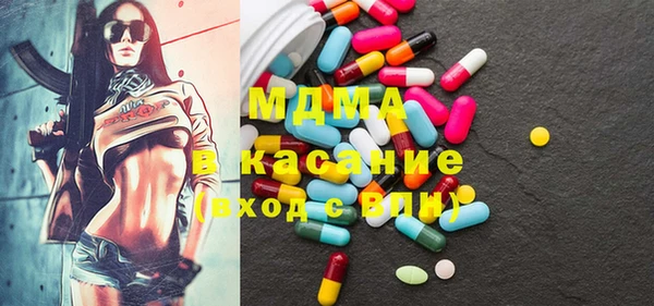MESCALINE Беломорск