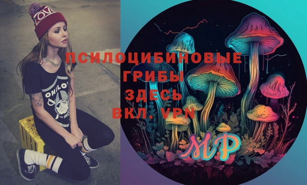 кокаин перу Покачи