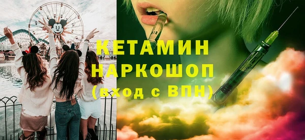 метадон Белокуриха