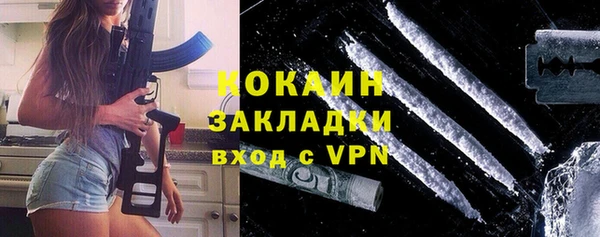 кокаин премиум Покров