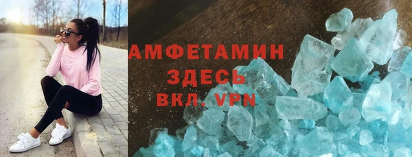 кокаин премиум Покров
