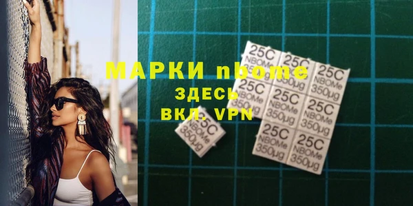 MESCALINE Беломорск