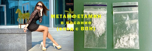 MESCALINE Беломорск