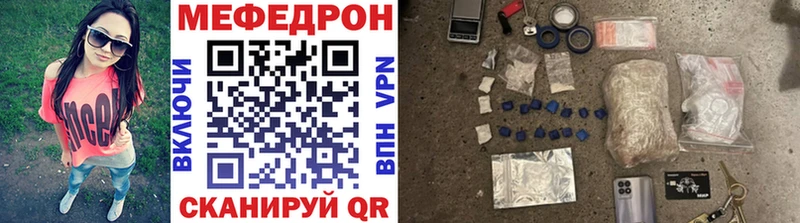 Мефедрон мука  где купить наркотик  Чухлома 
